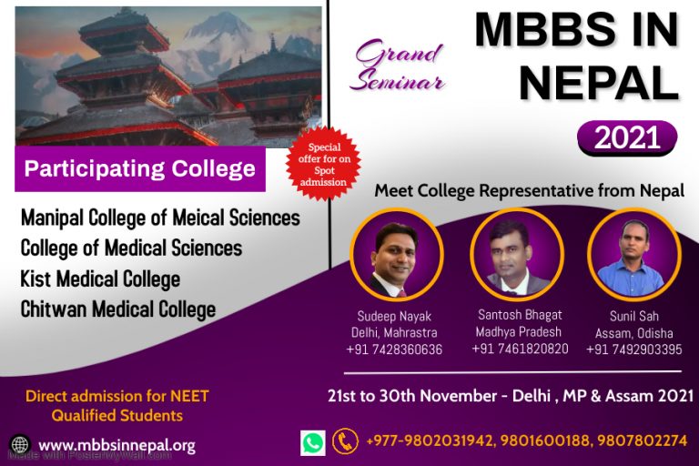 MBBS Admission In Nepal - MBBS Admission Nepal